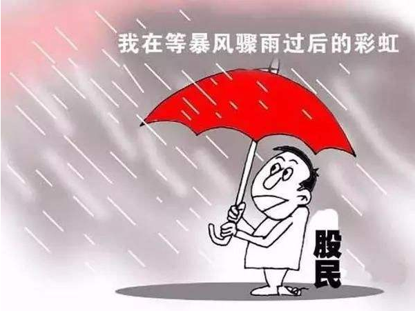 吉艾退遭行政处罚，股民迎来索赔良机！
