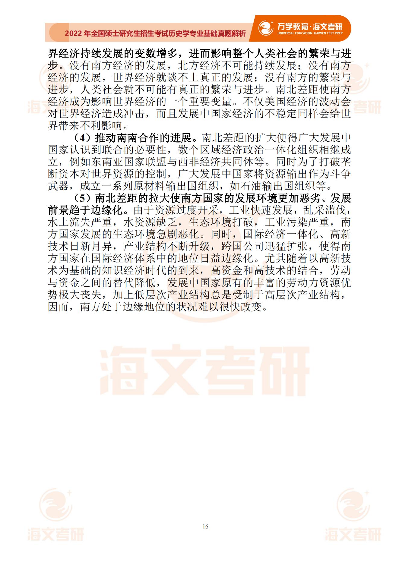 2O24新澳历史开奖记录69期-精选解释解析落实