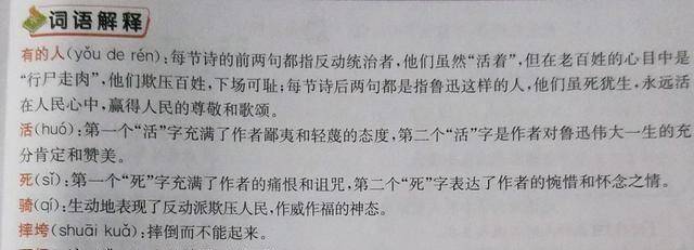 澳门三肖三码三期凤凰网-词语释义解释落实