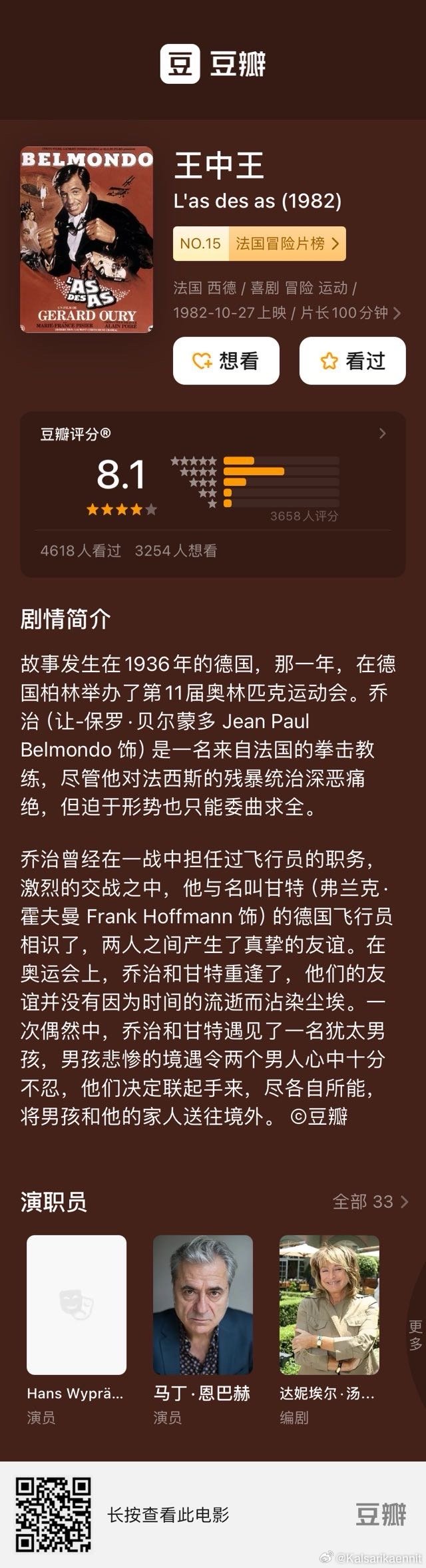王中王开奖十记录网一-词语释义解释落实
