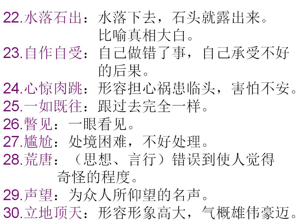 第98页