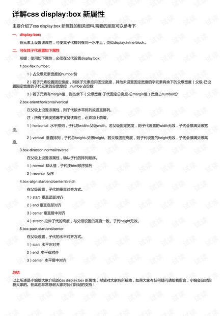 7777788888新澳门开奖结果-词语释义解释落实