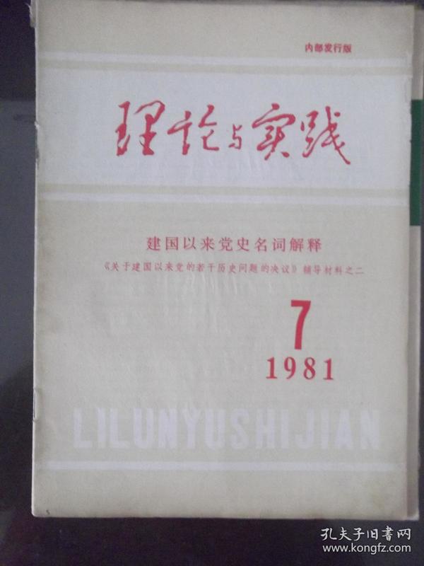 新澳门335期资料-词语释义解释落实