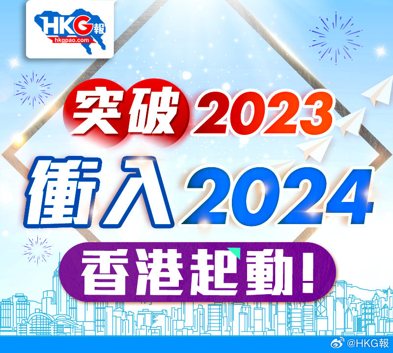 2024新澳免费资科五不中料-精选解释解析落实