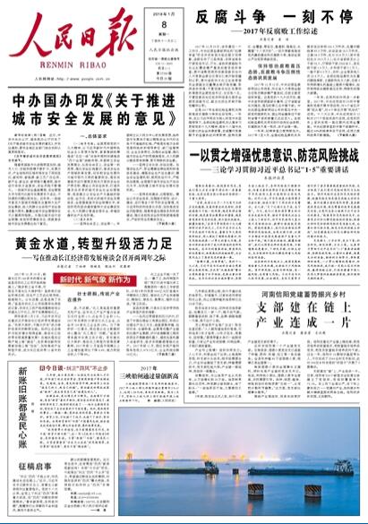 2024新澳门天天开好彩大全-词语释义解释落实