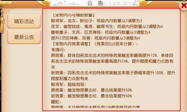2024年香港王中王开奖结果及枓大生肖年龄-精选解释解析落实