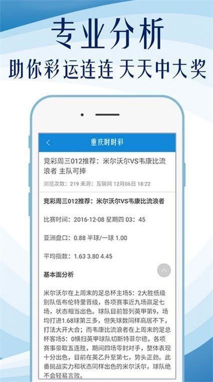 奥门全年资料免费大全一-精选解释解析落实