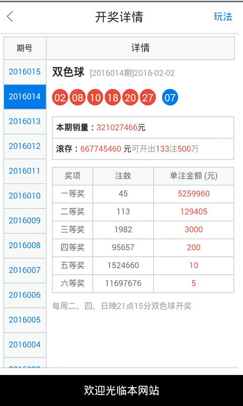 今晚必中一肖一码四不像-词语释义解释落实
