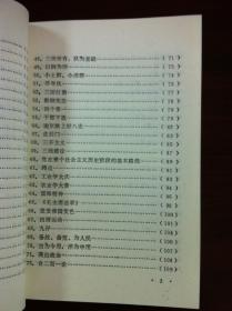 2024年新奥免费资料大全-词语释义解释落实