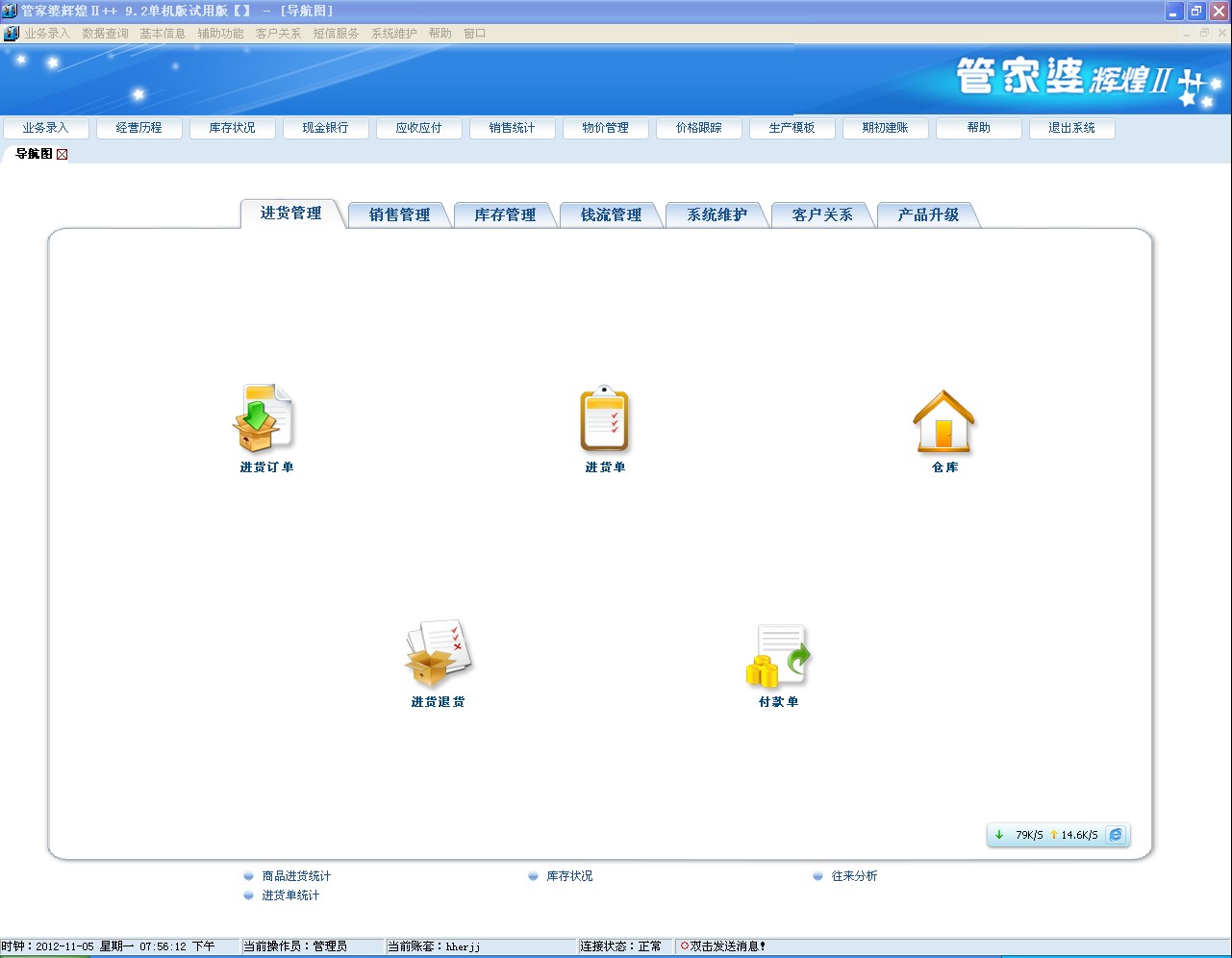 7777788888管家精准管家婆免费-词语释义解释落实