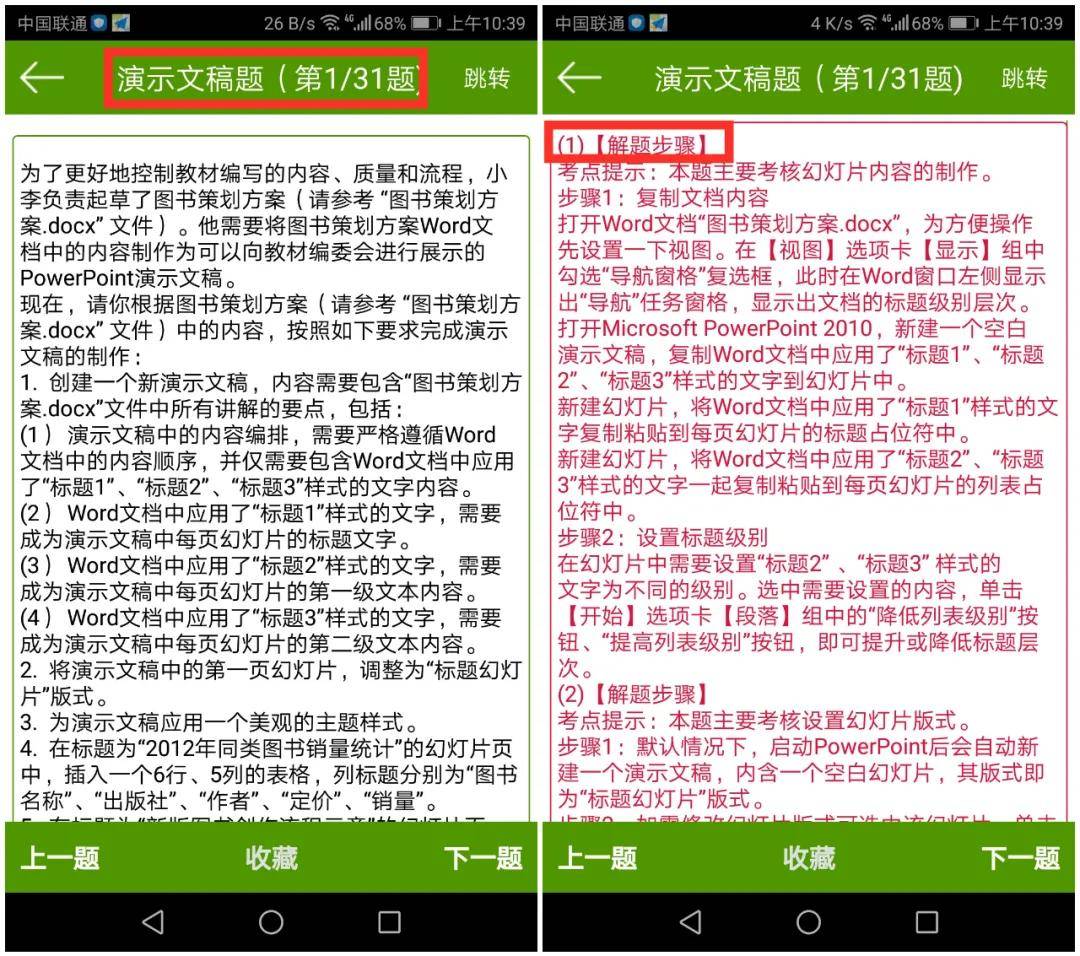 77777788888王中王跑狗软件介绍-词语释义解释落实