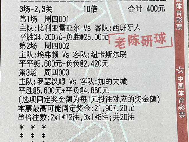 2024澳门特马今晚开奖138期-精选解释解析落实
