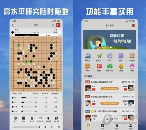 2024年新澳门天天彩正版免费-精选解释解析落实
