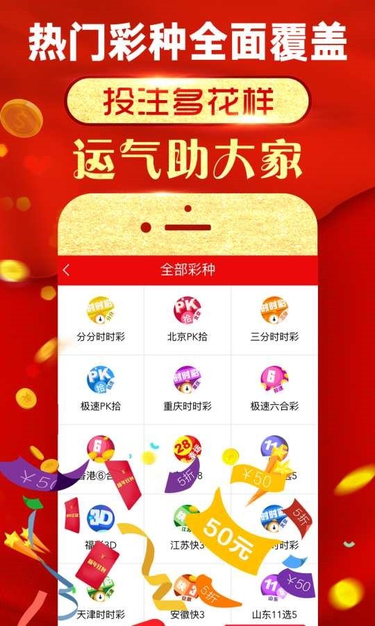二四六天天好944cc246天彩的-词语释义解释落实