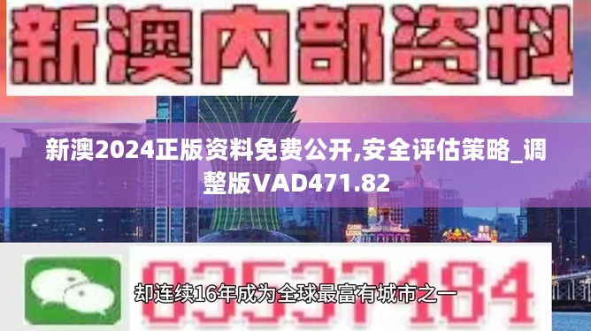 新澳天天开奖资料-精选解释解析落实