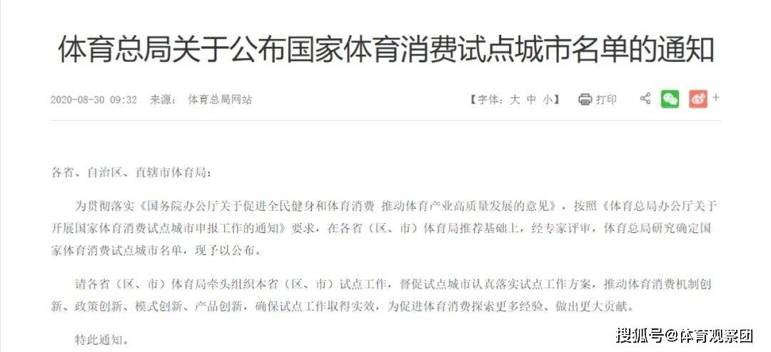 2024新澳最精准资料-词语释义解释落实
