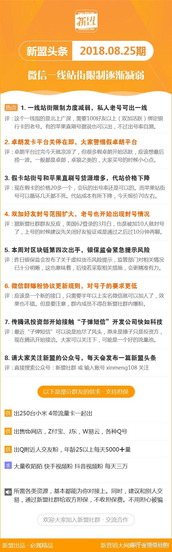 2024正版资料全年免费公开-词语释义解释落实