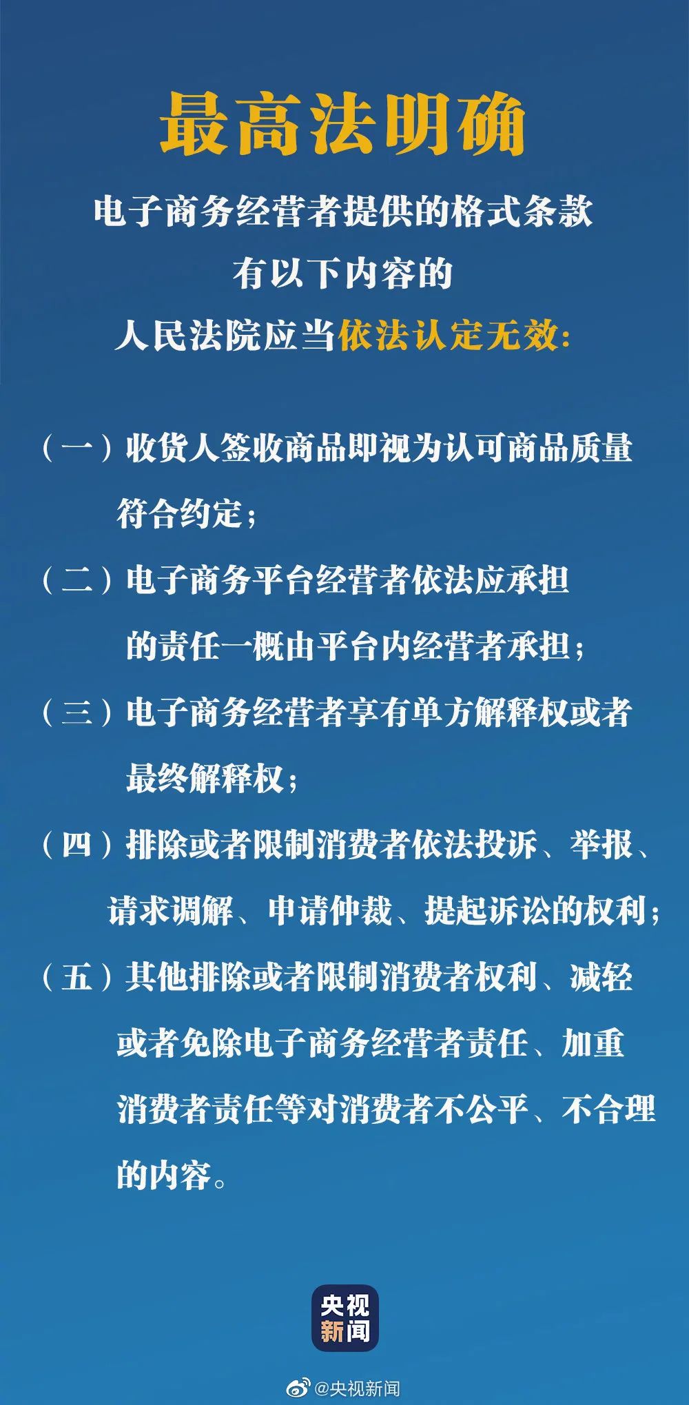新澳门一码中中特-词语释义解释落实