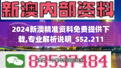 2024新澳大众网精选资料免费提供-词语释义解释落实
