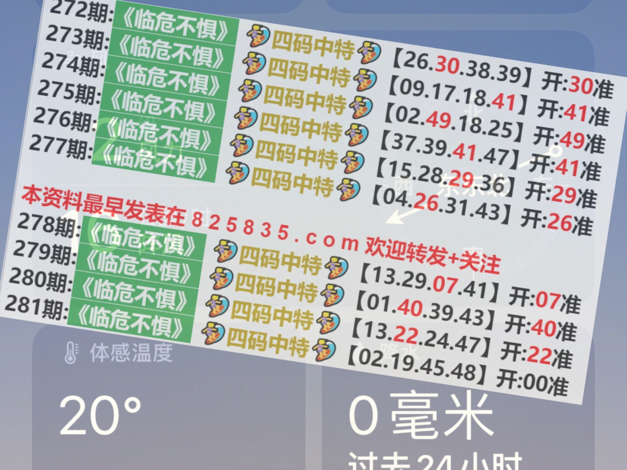 2024澳门天天开奖免费材料-词语释义解释落实