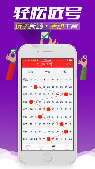 新奥天天免费资料大全-精选解释解析落实
