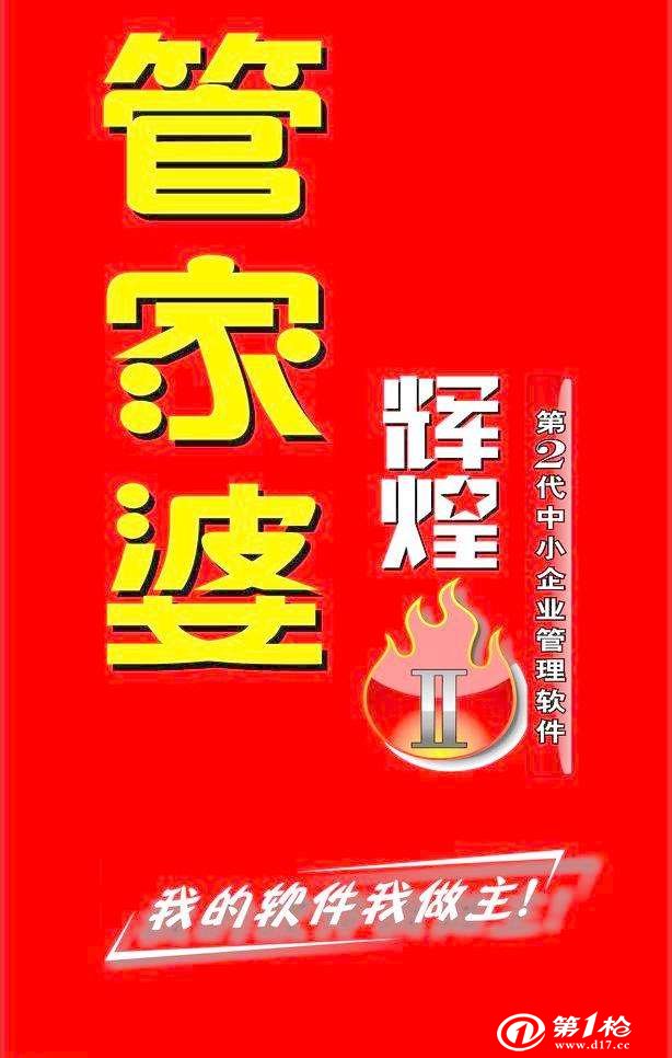 777888精准管家婆免费-词语释义解释落实
