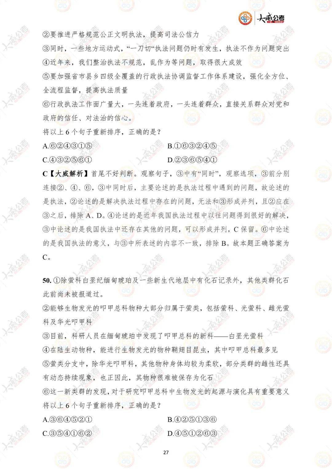 今晚澳门必中三肖三-词语释义解释落实