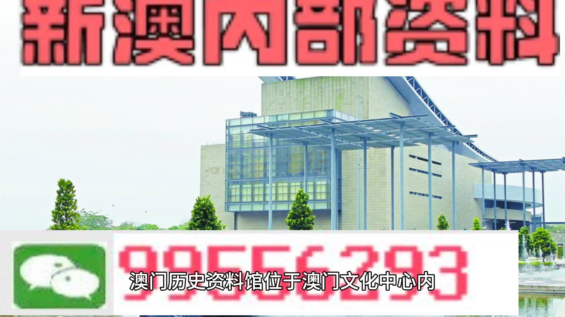 2024年新澳门天天彩正版免费-词语释义解释落实
