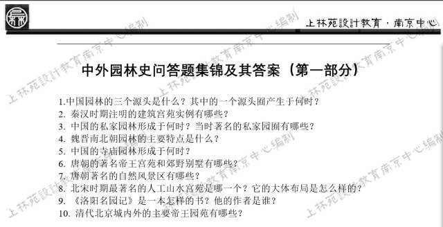 2024年全年资料免费公开-词语释义解释落实