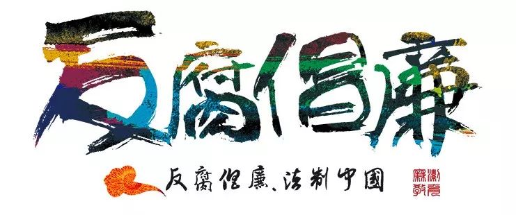 澳门中特网的网站-词语释义解释落实