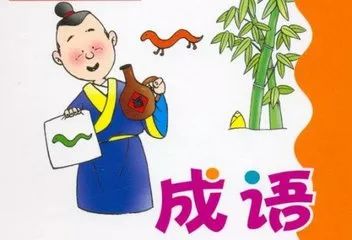 新奥好彩免费资料大全-词语释义解释落实