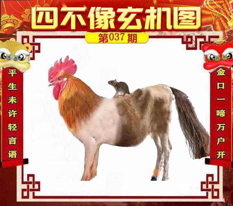 今晚一肖一码澳门一肖四不像-词语释义解释落实